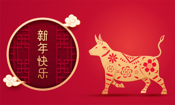 十二生肖，手工剪纸风格，传统的中国窗花，汉字寓意:新年快乐图片下载