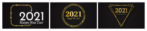 新年快乐 -305图片下载