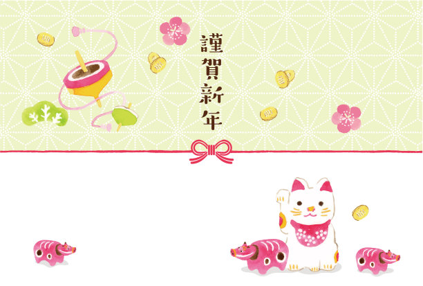 迎猫迎新年卡/日语翻译为“新年快乐”图片下载