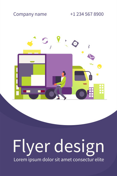 装车工人搬运箱子图片下载