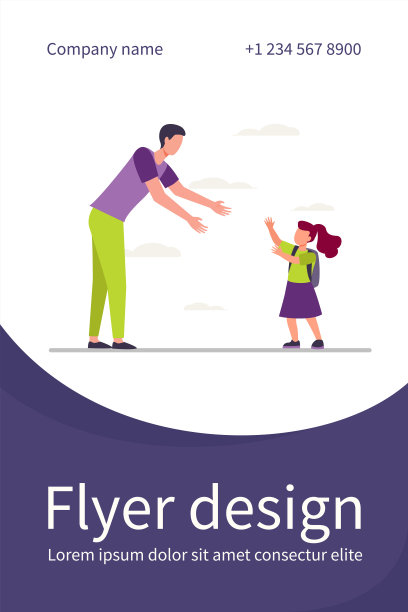 爸爸在外面接女儿图片下载