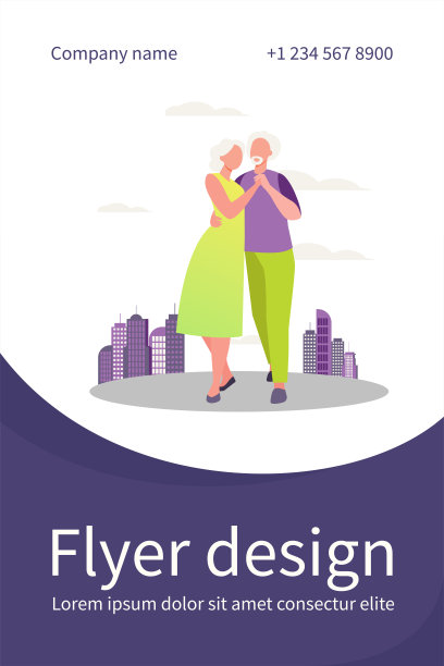 高年级情侣在外面跳舞图片下载