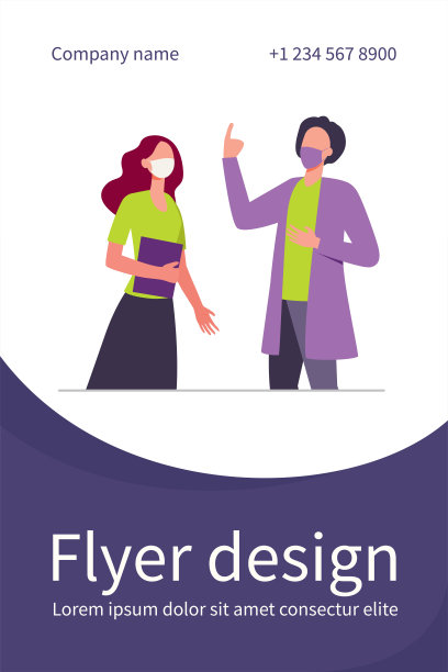 男人和女人说话，戴着面具图片下载