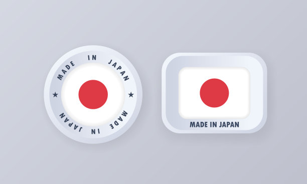 在日本制造。日本制造的。日本品质的徽章，标签，标志，按钮，徽章，3d风格。日本国旗。Japanian象征。矢量插图。EPS10图片下载
