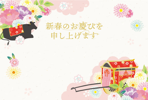 牛车和日本花型贺年卡/日语翻译为“新年好”图片下载