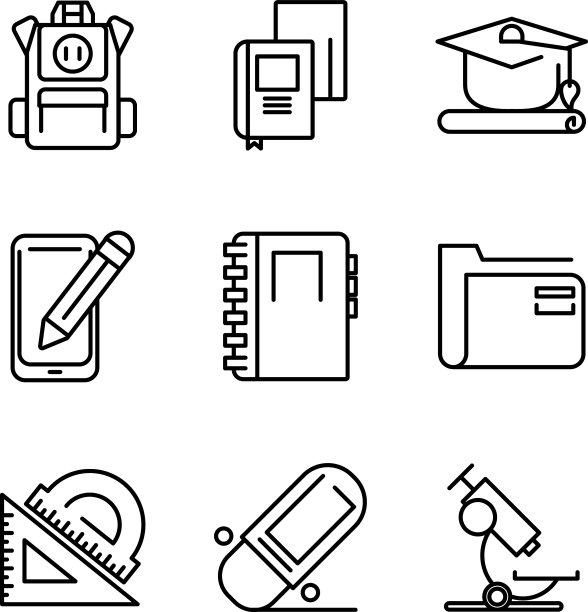 学习用品图标合集图片下载