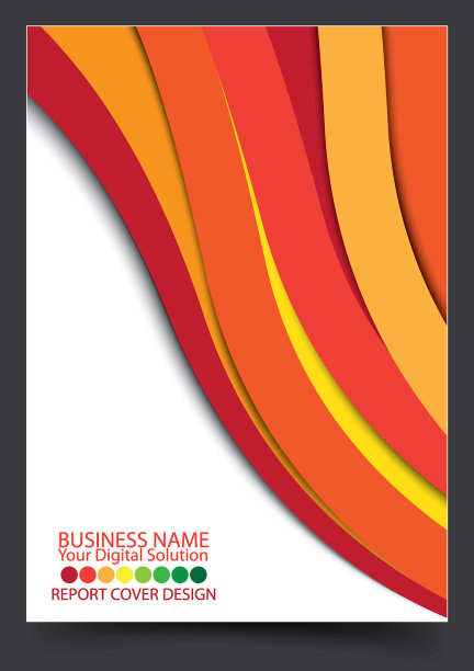 商业报告包括创意设计图片下载