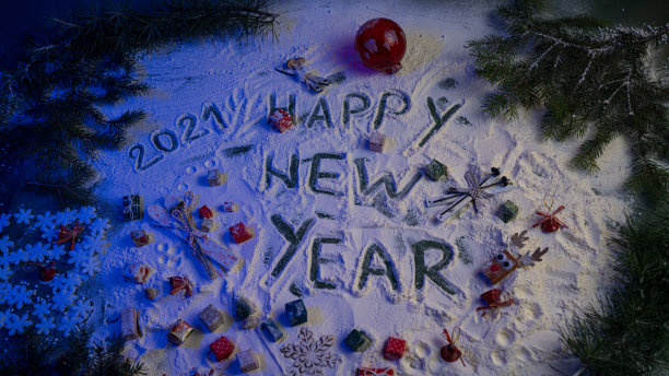 2021新年手写粉图片下载