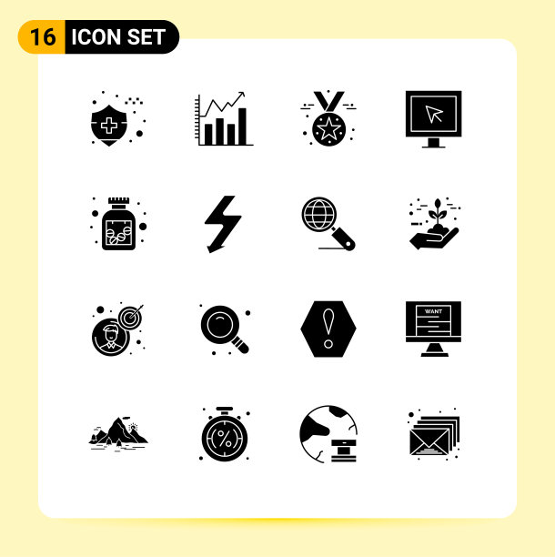 实字形包16个通用符号图片下载
