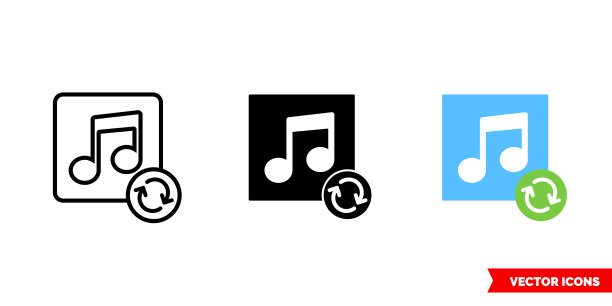 刷新重复音乐图标3种类型图片下载