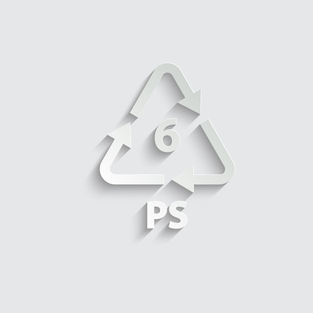 塑料回收标志ps 6塑料代码图片下载