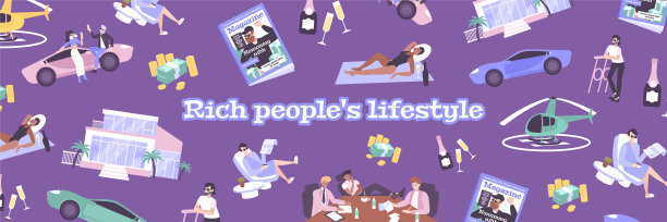 富人生活方式扁平图片下载