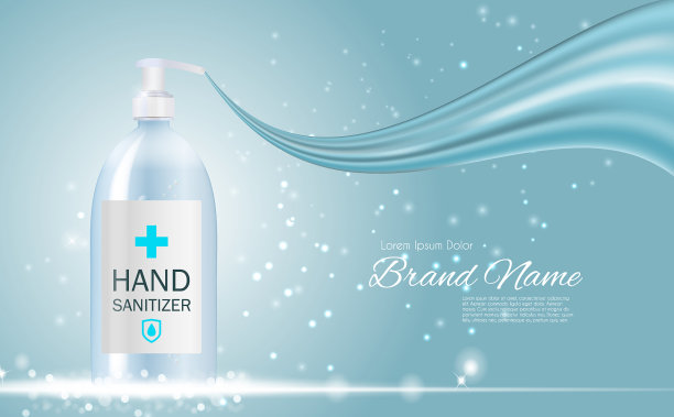 为广告设计化妆品产品模板图片下载