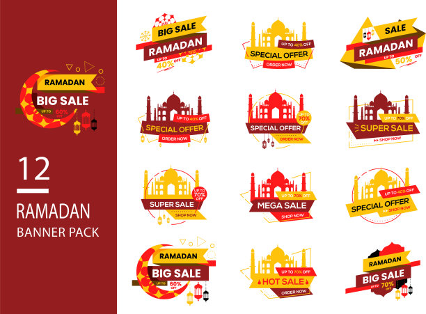 挂着灯笼的现代斋月销售横幅图片下载