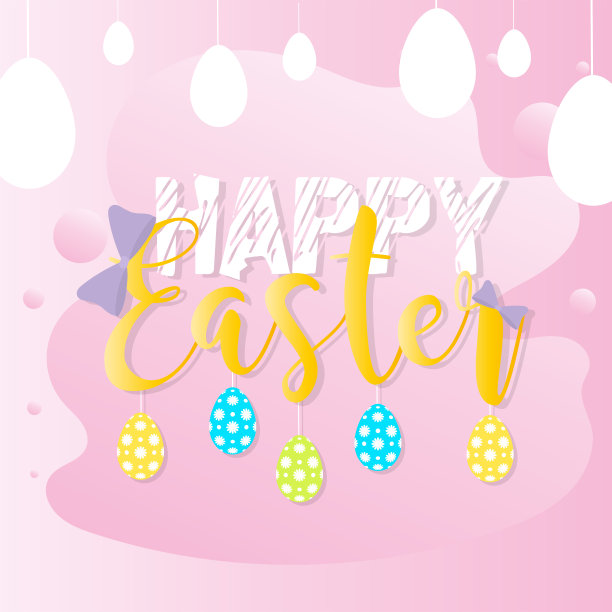 复活节快乐向量粉红横幅。图片下载
