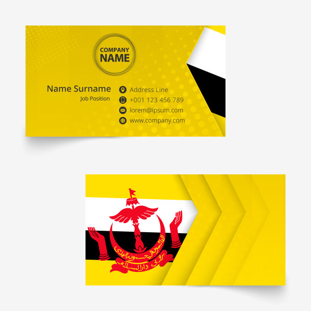 文莱旗名片，标准尺寸(90x50毫米)名片模板。图片下载