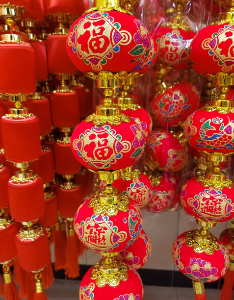 中国传统的春节装饰品，上面有吉祥含义的汉字。素材图片