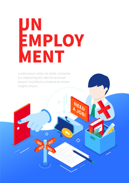 失业与危机——现代多彩图片下载
