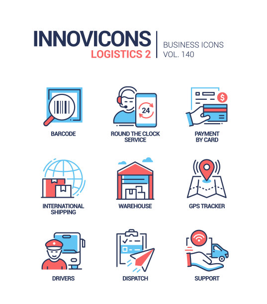 物流-多彩的线条设计风格图标集图片下载