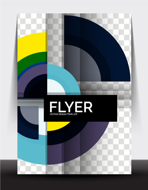 圆设计a4传单打印模板每年图片下载