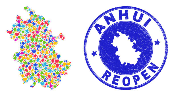 重新开放安徽省地图拼贴和垃圾图片下载