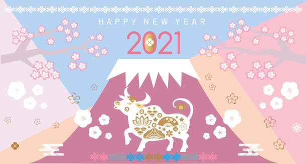 2021年日本新年横幅图片下载