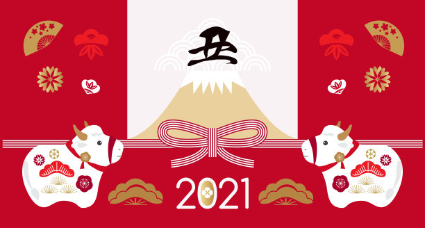 2021年日本新年横幅图片下载