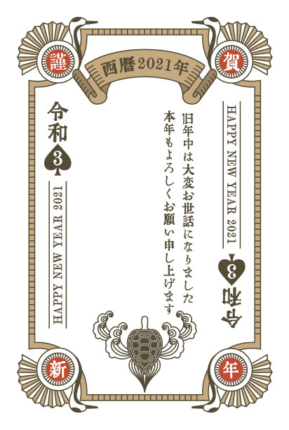 亚洲风格怀旧风格的新年卡片矢量插画素材图片下载