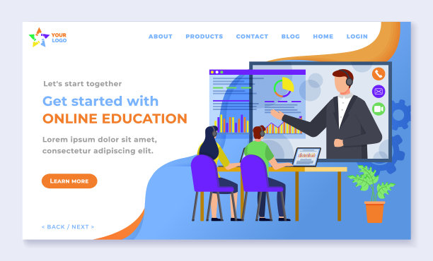 在线教育网页登陆页网络课程图片下载