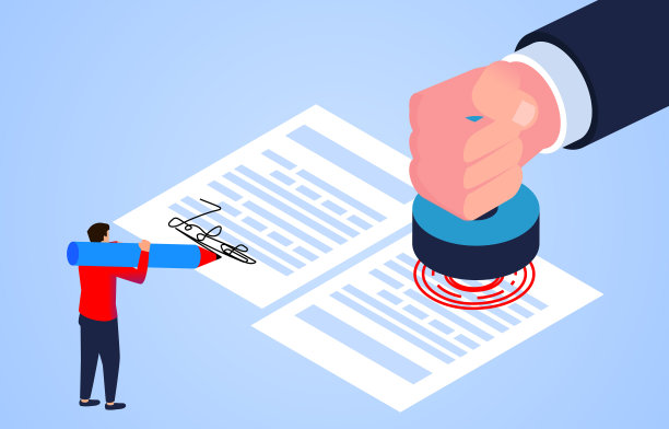 商业劳动协议或合同，加盖公章的文件和签字的文件图片下载