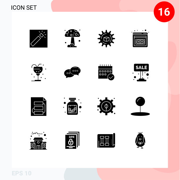 为冰设置16个商业固体符号包图片下载