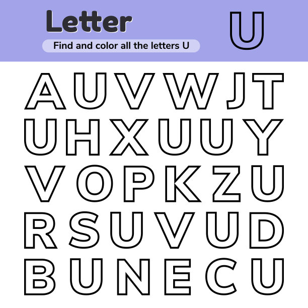 幼儿园，学前班和学龄儿童的教育工作表。信件。找到和颜色。图片下载