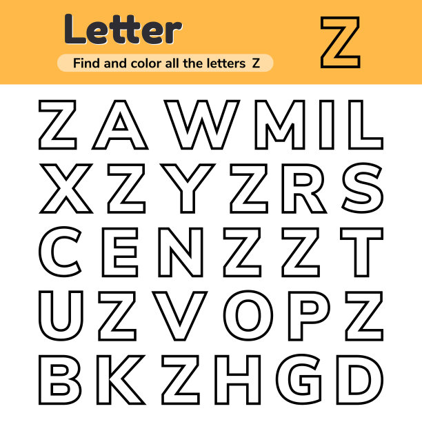 幼儿园，学前班和学龄儿童的教育工作表。信件。找到和颜色。图片下载