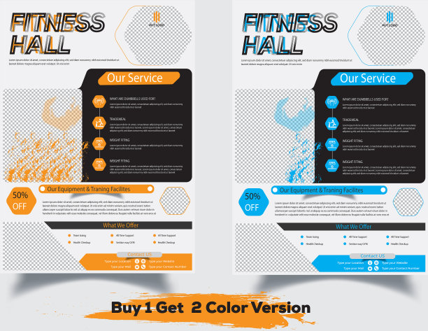 健身宣传单模板图片下载