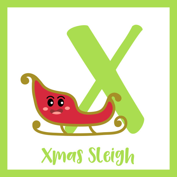 字母x词汇圣诞雪橇图片下载