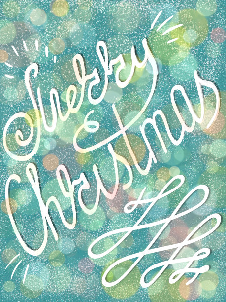 节日背景上的书法题词。图片下载