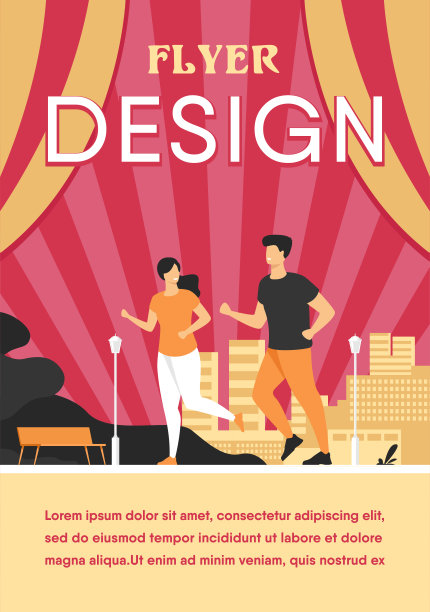 快乐的微笑夫妇在夏季公园跑步图片下载