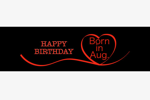 心和生日图片下载