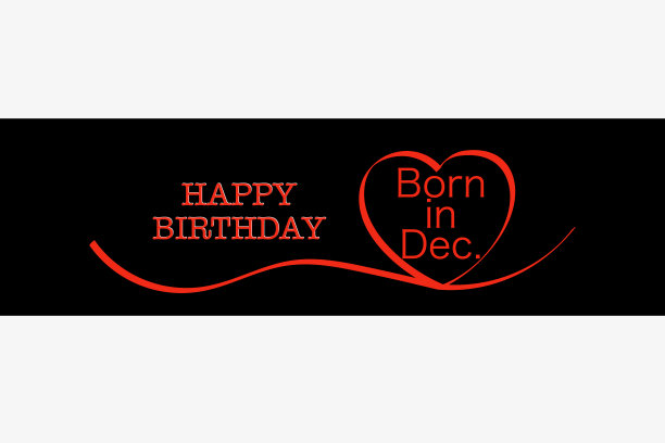 心和生日图片下载