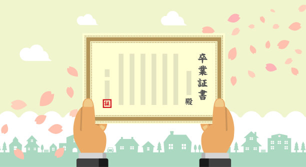 祝贺你的毕业/矢量横幅插图图片下载