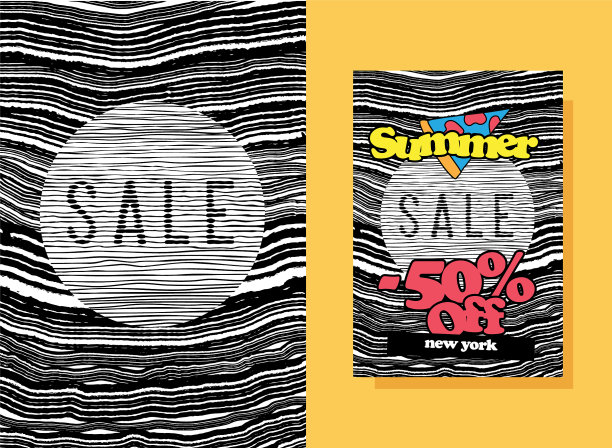 夏季促销海报活动模板图片下载