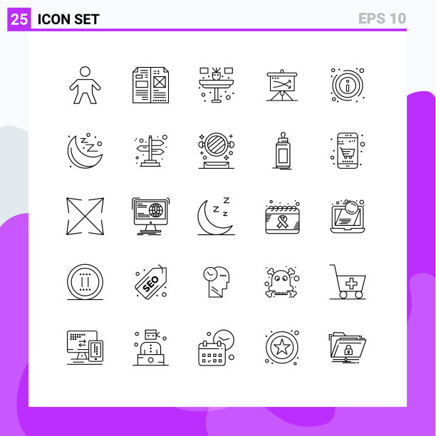 25个创意图标的现代符号和符号图片下载