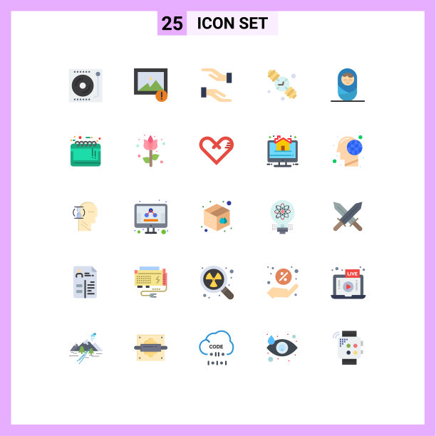 将25个单色标志和符号组合在一起图片下载