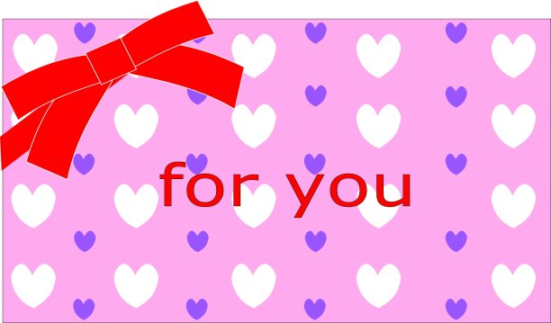 包情人节巧克力图片下载