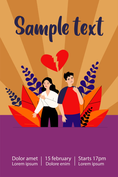 约会情侣发生冲突图片下载