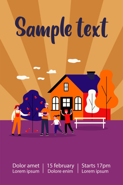 幸福的家庭摘苹果图片下载