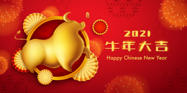 金牛3D插画设计，以中国新年节日为背景，辅以红色和金色的纸扇和烟花。翻译-吉祥的牛年。图片下载