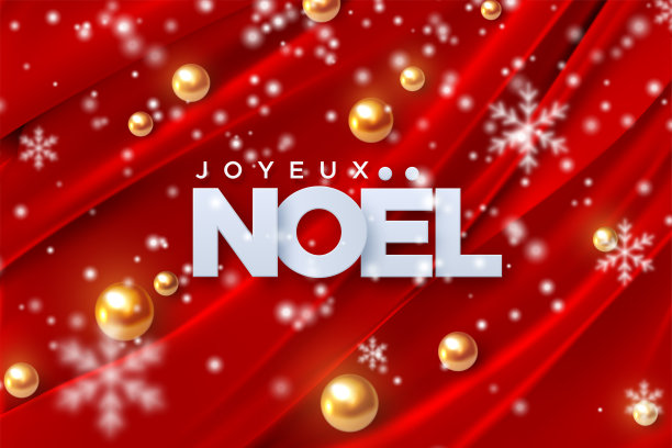 圣诞快乐。圣诞快乐。图片下载