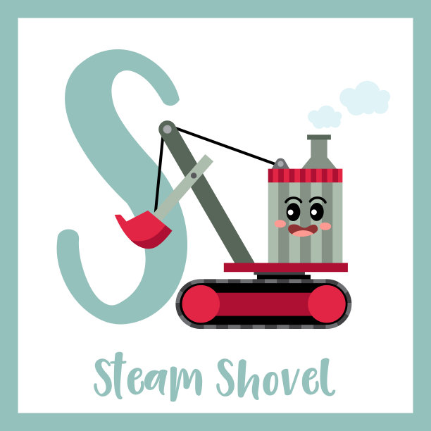 字母词汇蒸汽铲图片下载