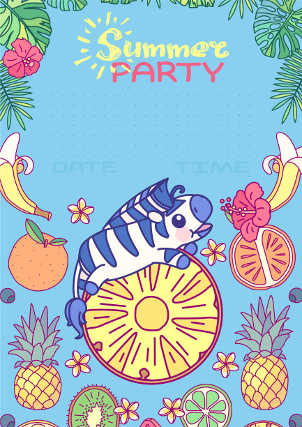 夏日派对卡片模板图片下载
